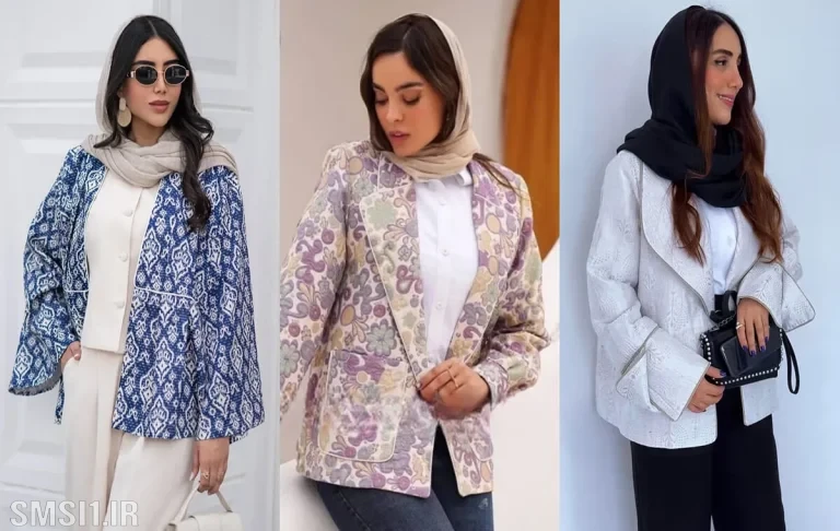 ۳۰ مدل مانتو ژاکارد جدید که باید امتحان کنید